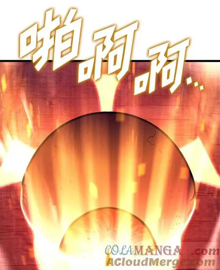 漫画《SSS级狂战士回归》129.将计就计第97张图