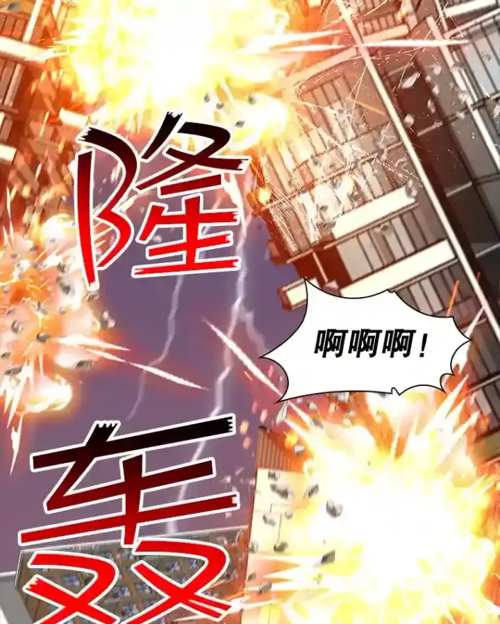 《SSS级隐藏大佬》0.人生逆转图2