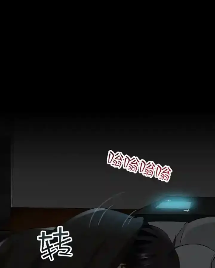 《SSS级隐藏大佬》0.人生逆转图22
