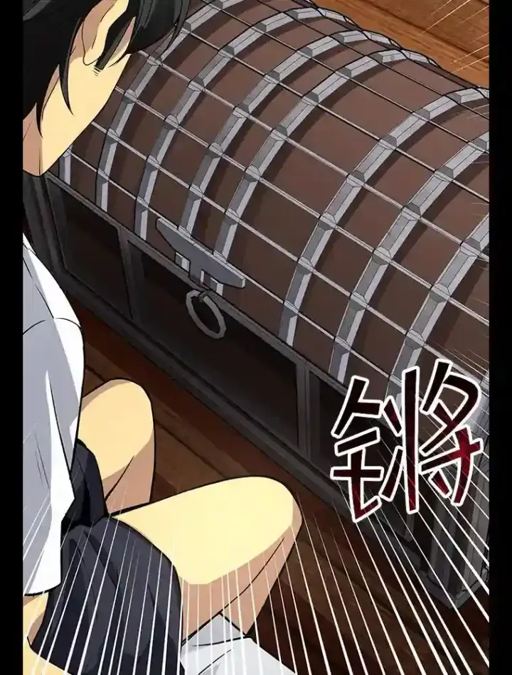 《SSS级隐藏大佬》0.人生逆转图25