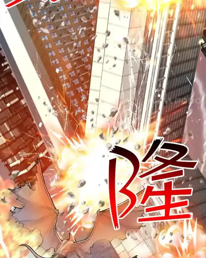 《SSS级隐藏大佬》0.人生逆转图3