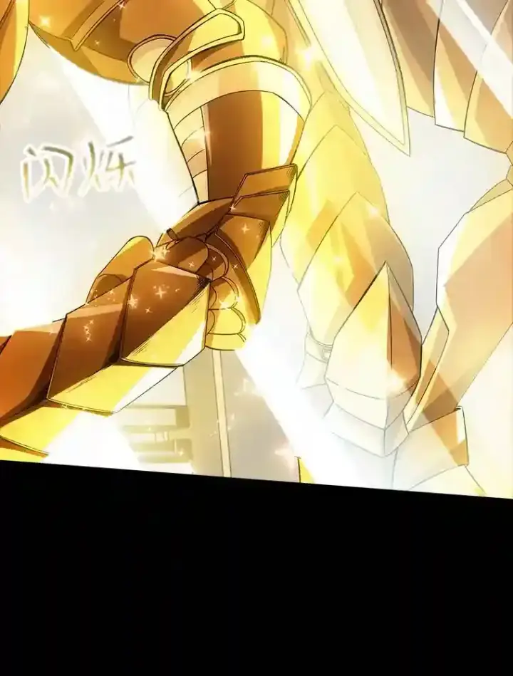 《SSS级隐藏大佬》0.人生逆转图31