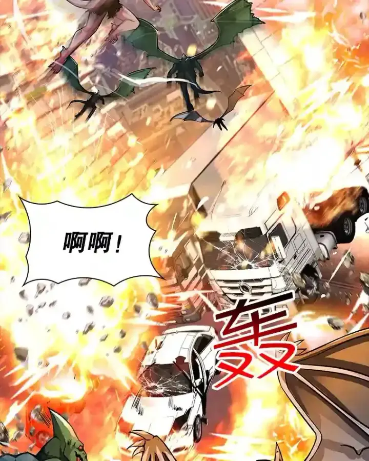 《SSS级隐藏大佬》0.人生逆转图4