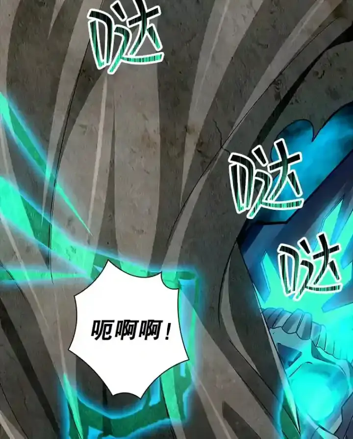 《SSS级隐藏大佬》0.人生逆转图56