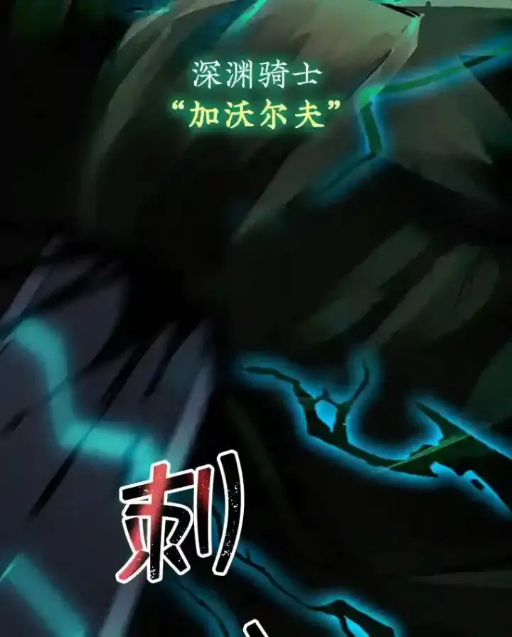 《SSS级隐藏大佬》0.人生逆转图58