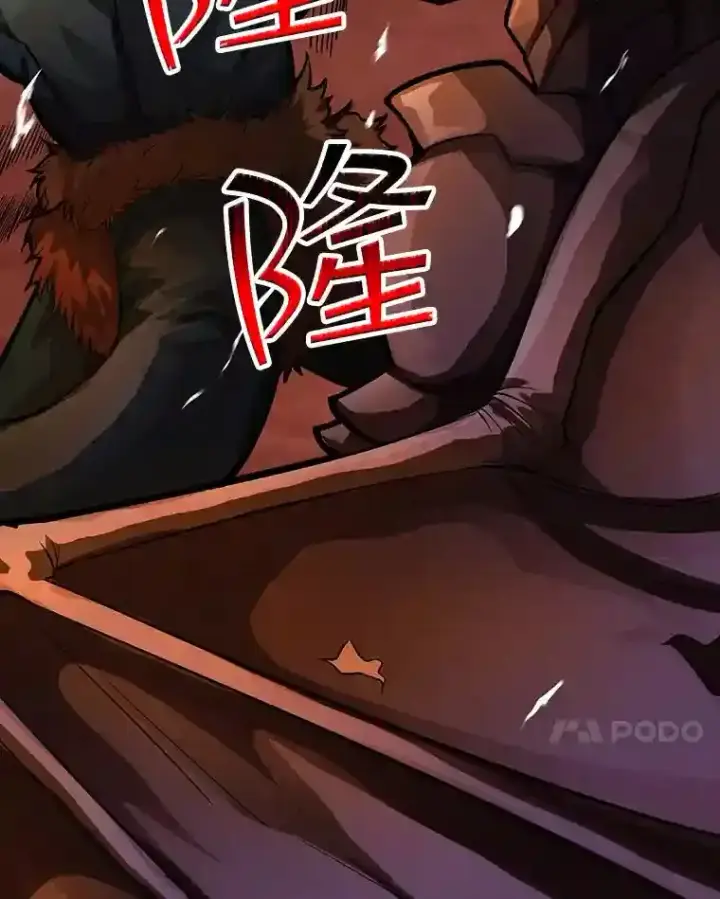 《SSS级隐藏大佬》0.人生逆转图6