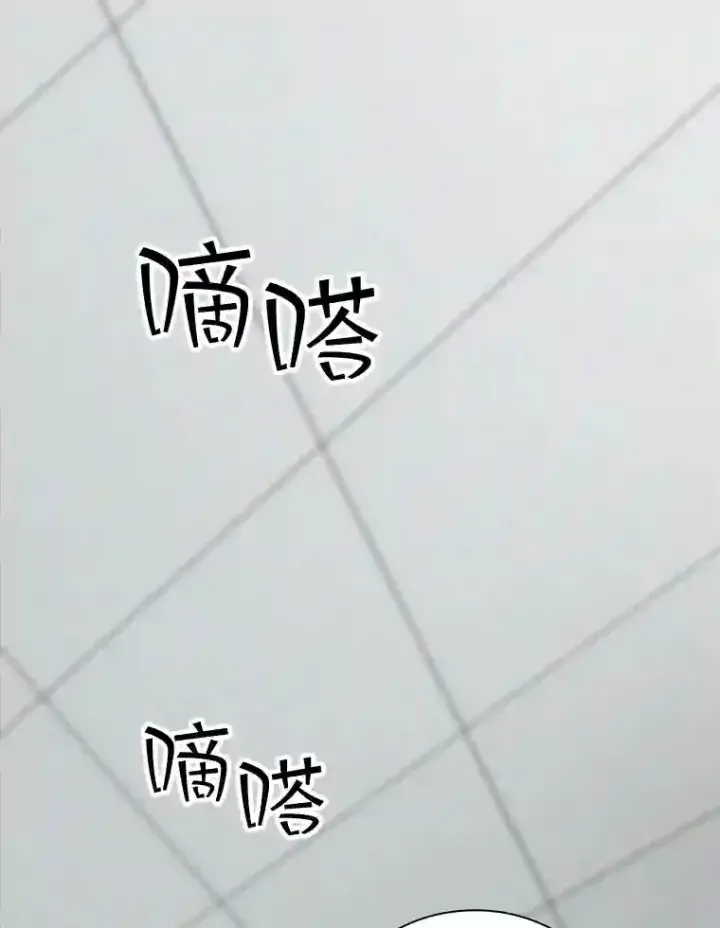 《SSS级隐藏大佬》0.人生逆转图73