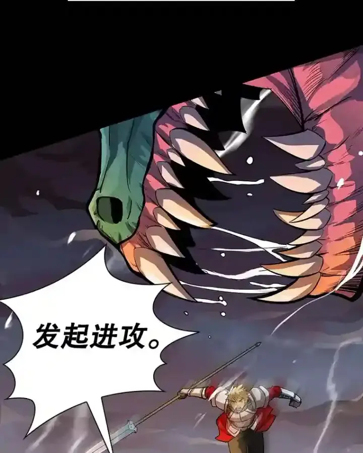 《SSS级隐藏大佬》0.人生逆转图8