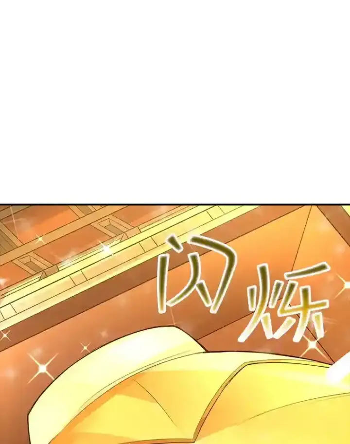 《SSS级隐藏大佬》1.觉醒的机会图108