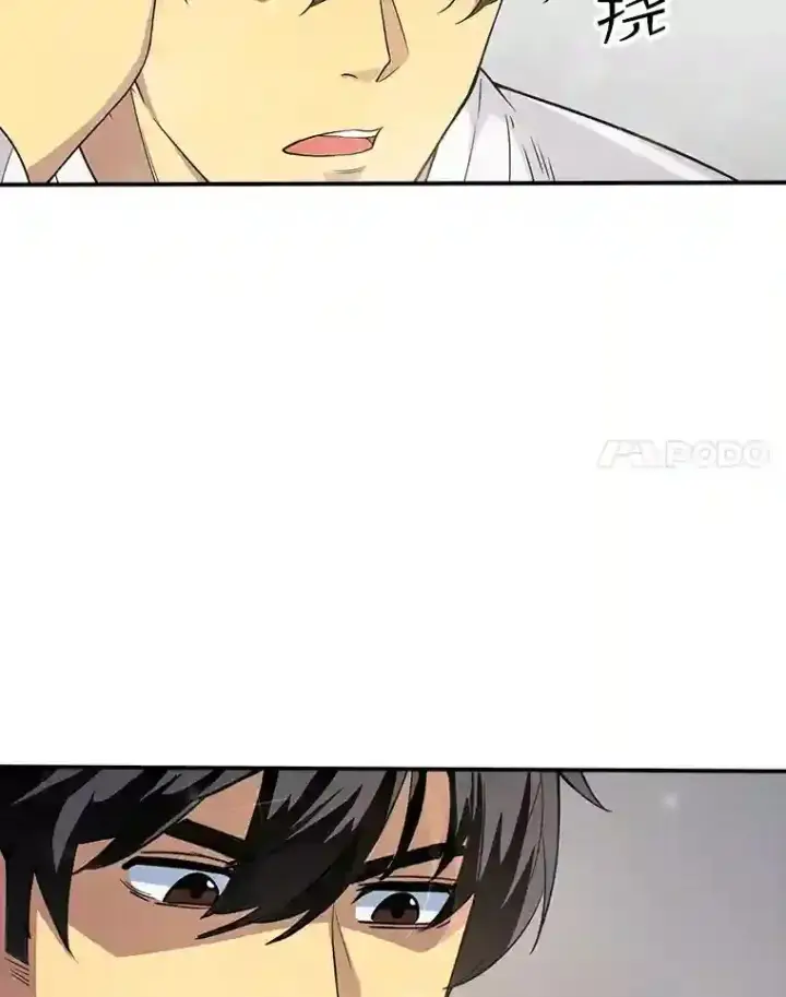 《SSS级隐藏大佬》1.觉醒的机会图112