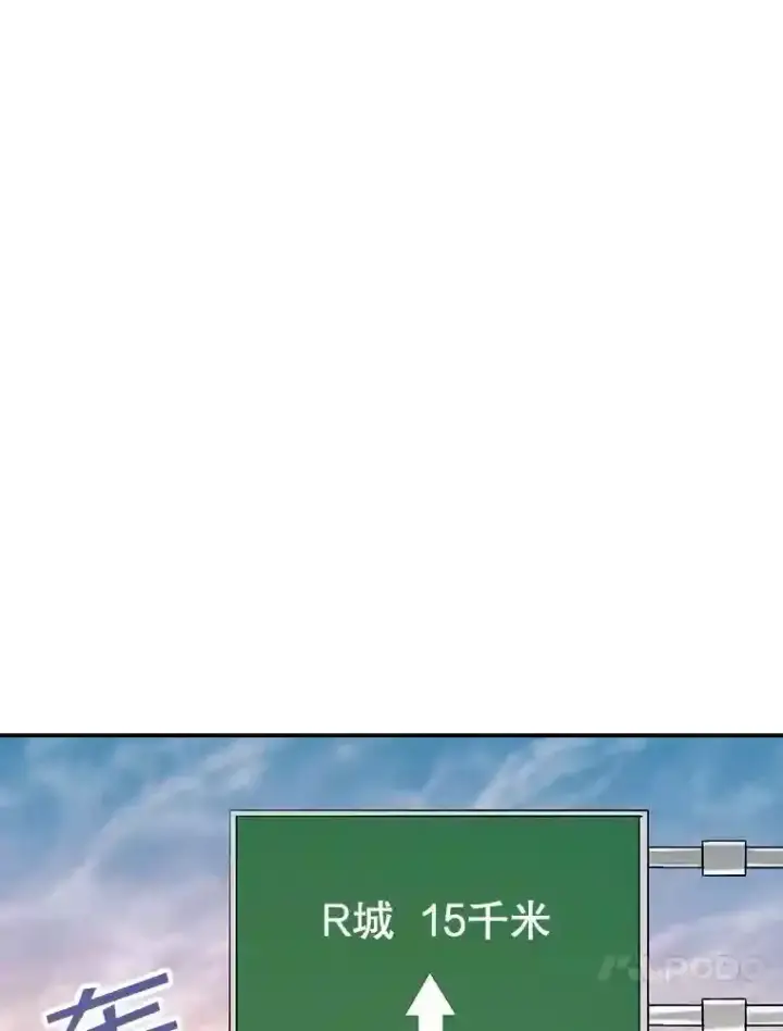 《SSS级隐藏大佬》1.觉醒的机会图128