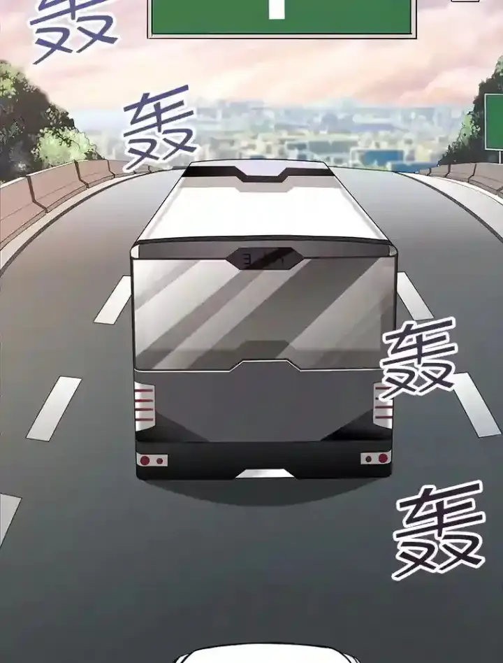 《SSS级隐藏大佬》1.觉醒的机会图129