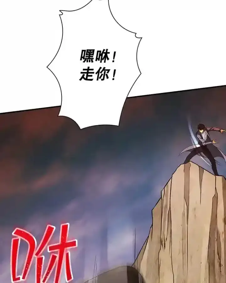 《SSS级隐藏大佬》1.觉醒的机会图142