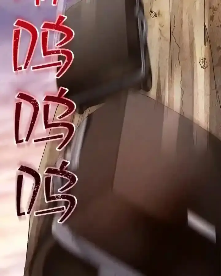 《SSS级隐藏大佬》1.觉醒的机会图143