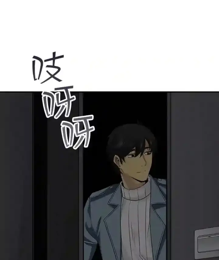 《SSS级隐藏大佬》1.觉醒的机会图148