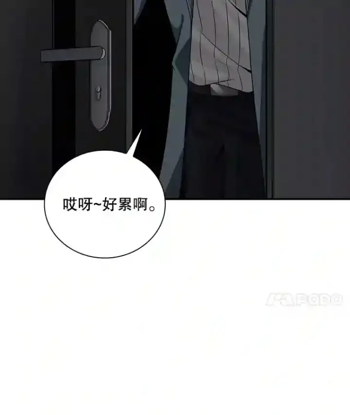 《SSS级隐藏大佬》1.觉醒的机会图149