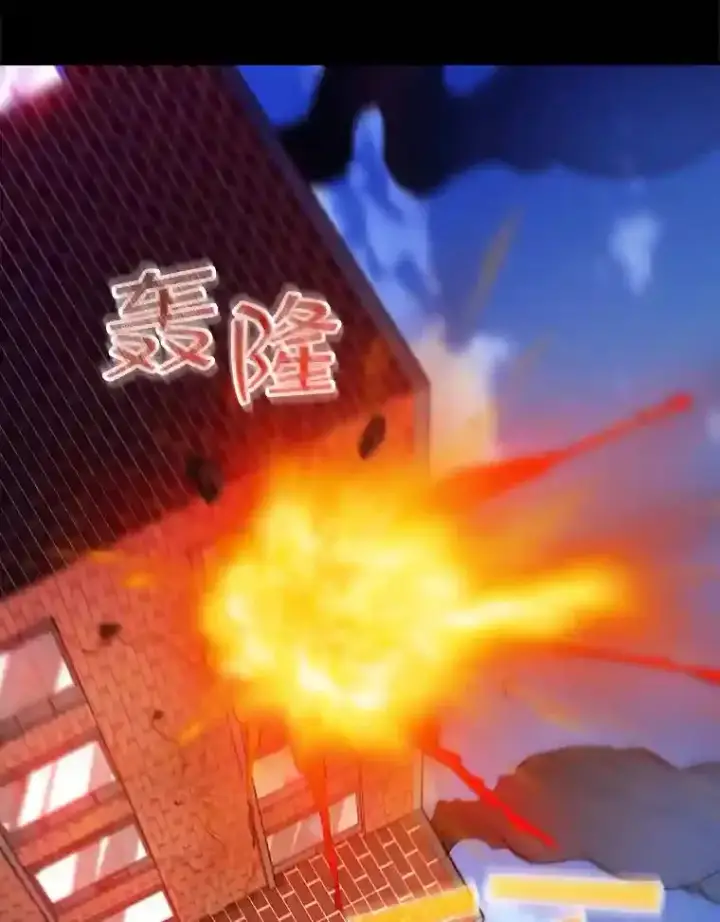 《SSS级隐藏大佬》1.觉醒的机会图153