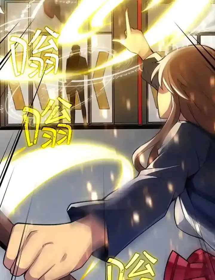《SSS级隐藏大佬》1.觉醒的机会图18