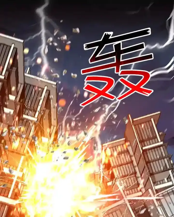 《SSS级隐藏大佬》1.觉醒的机会图20