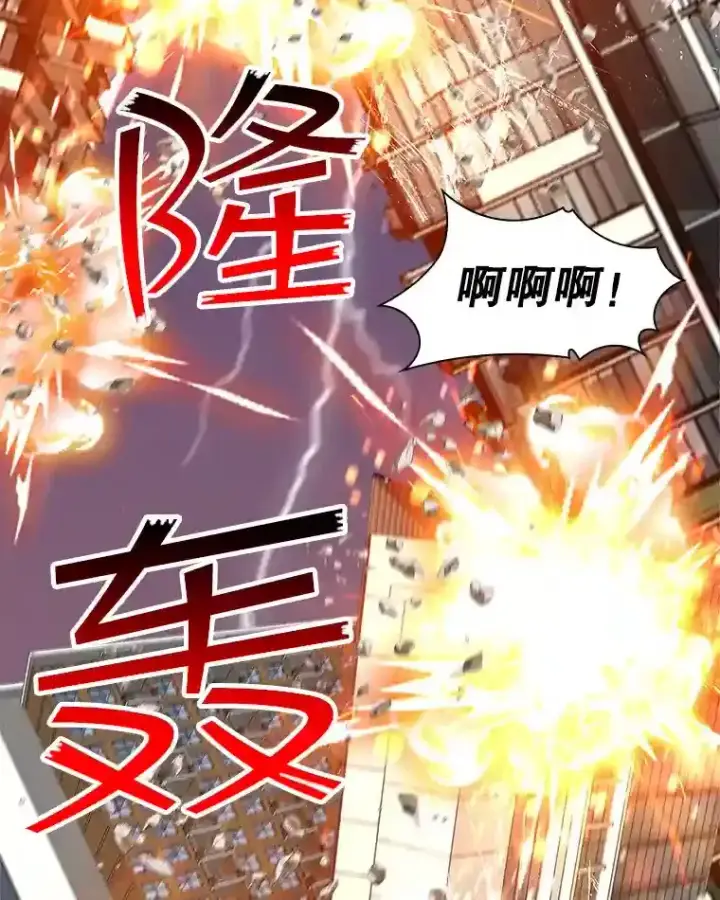 《SSS级隐藏大佬》1.觉醒的机会图21