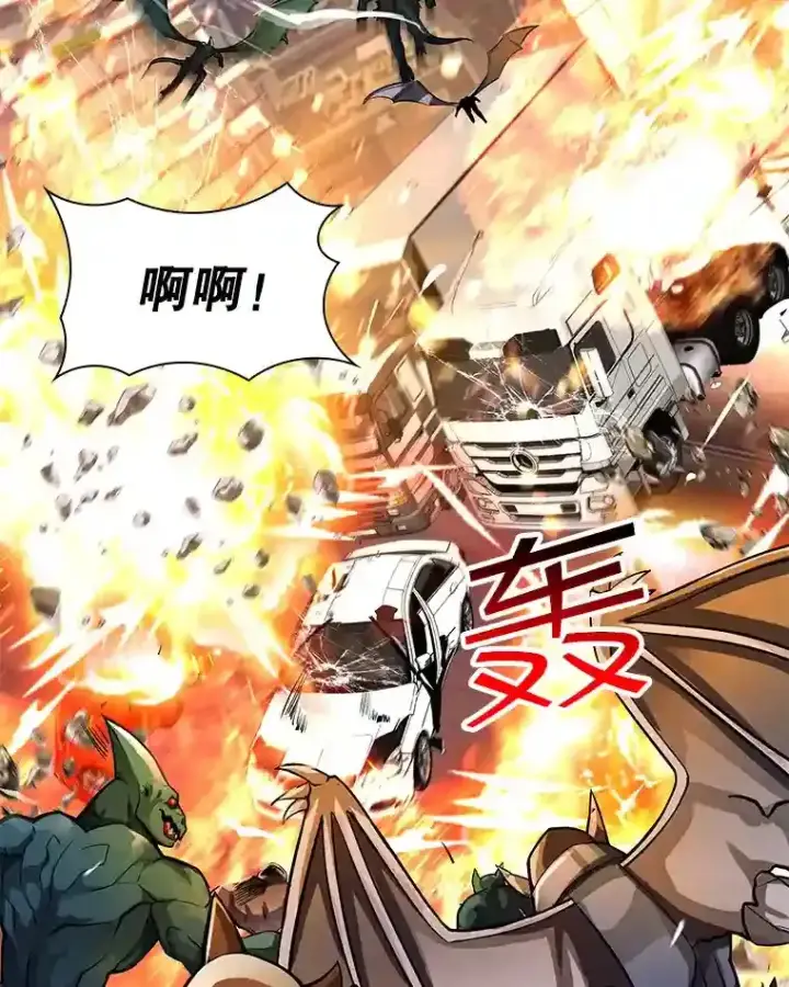 《SSS级隐藏大佬》1.觉醒的机会图23