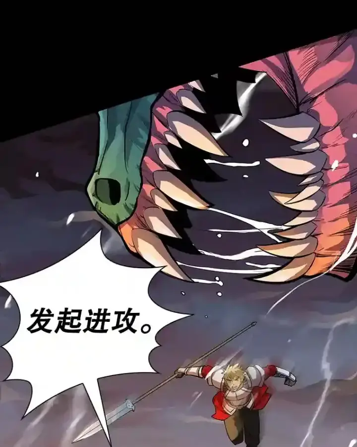 《SSS级隐藏大佬》1.觉醒的机会图27