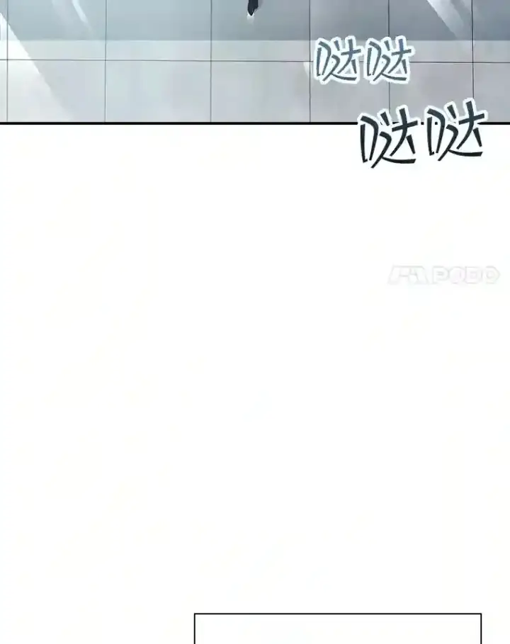 《SSS级隐藏大佬》1.觉醒的机会图31