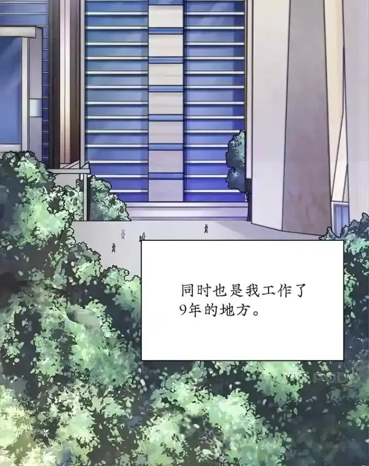 《SSS级隐藏大佬》1.觉醒的机会图34