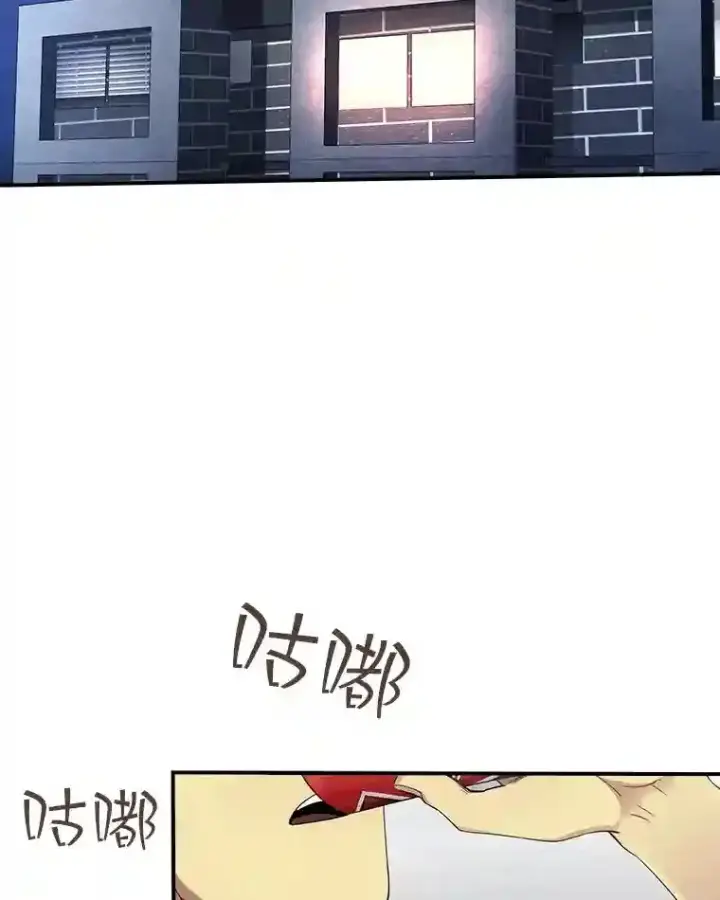 《SSS级隐藏大佬》1.觉醒的机会图40