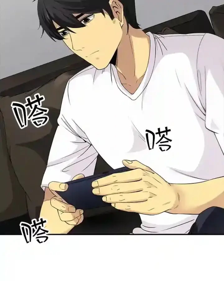 《SSS级隐藏大佬》1.觉醒的机会图46