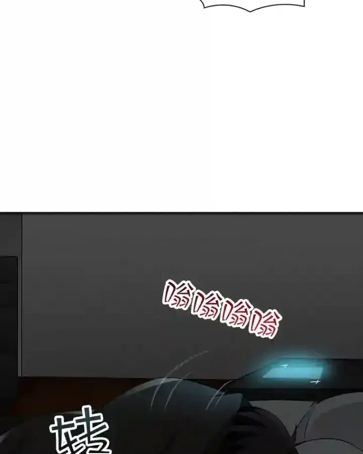 《SSS级隐藏大佬》1.觉醒的机会图71