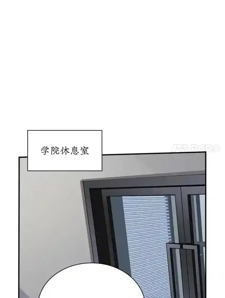 《SSS级隐藏大佬》2.扔不掉的装备图193