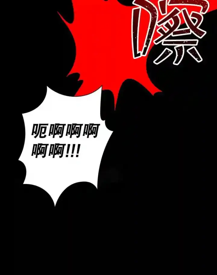《SSS级隐藏大佬》2.扔不掉的装备图21