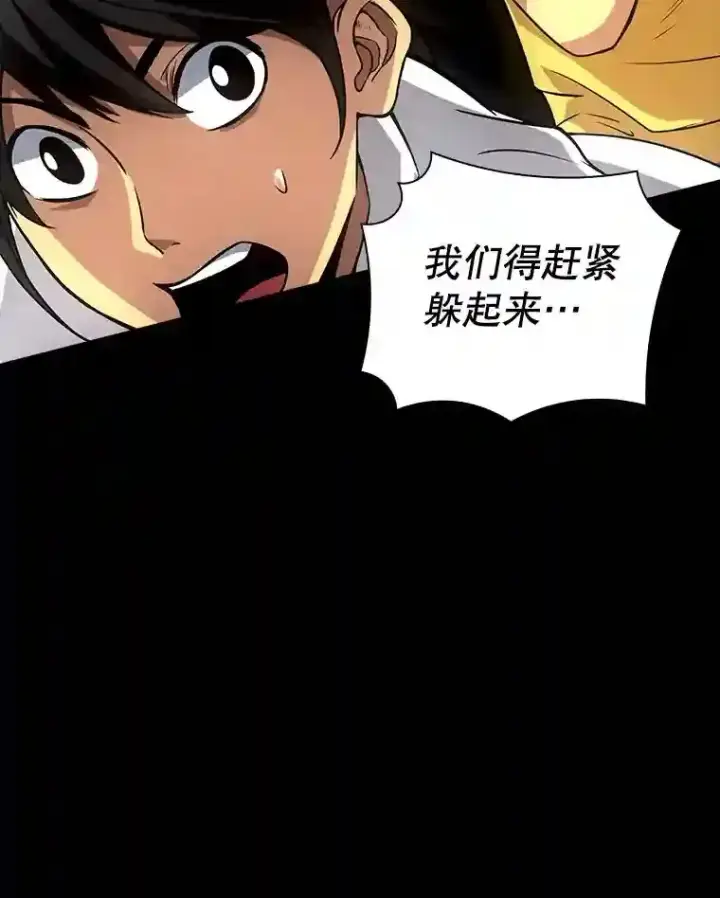 《SSS级隐藏大佬》2.扔不掉的装备图38