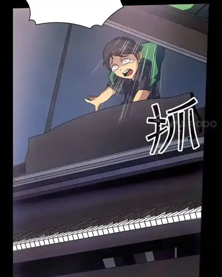 《SSS级隐藏大佬》2.扔不掉的装备图46