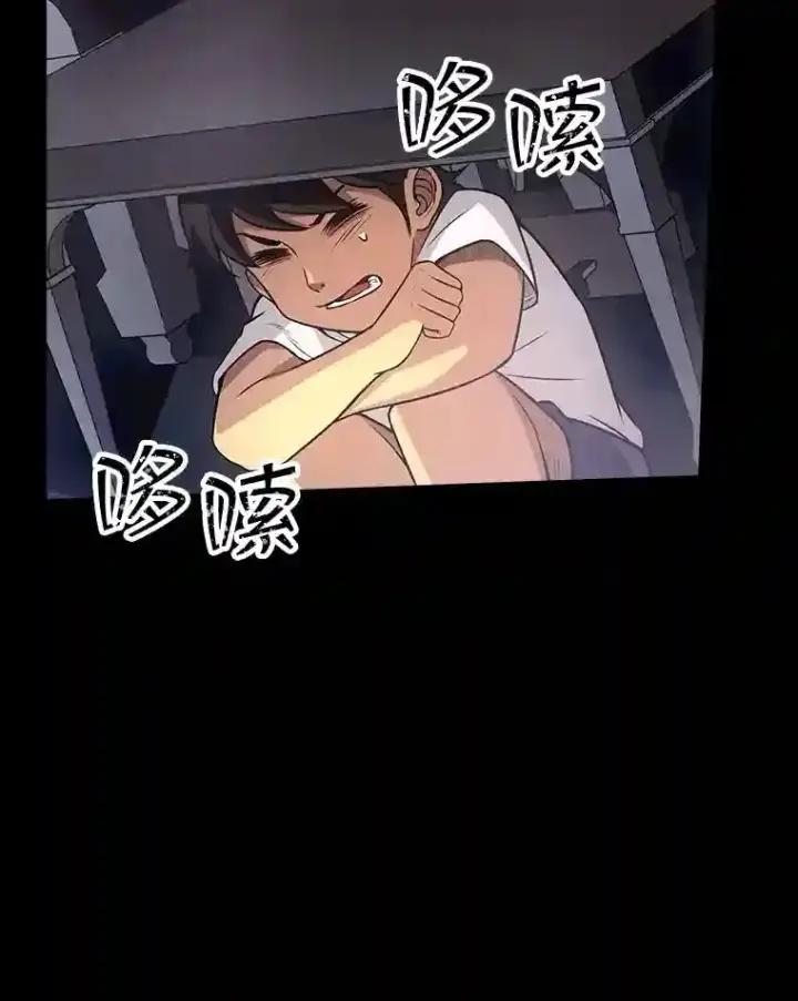 《SSS级隐藏大佬》2.扔不掉的装备图47