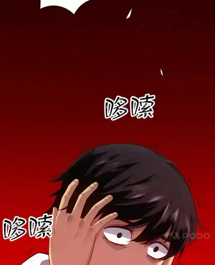 《SSS级隐藏大佬》2.扔不掉的装备图49