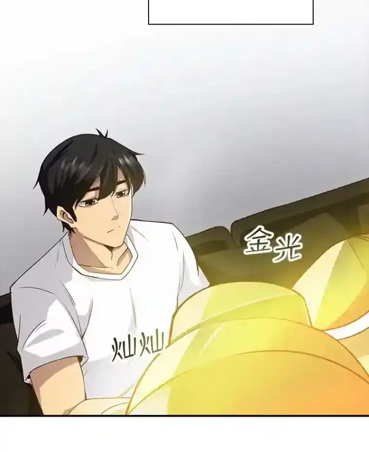 《SSS级隐藏大佬》2.扔不掉的装备图62
