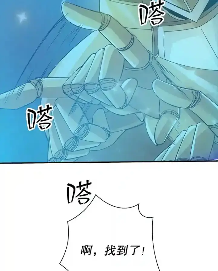 《SSS级隐藏大佬》2.扔不掉的装备图97