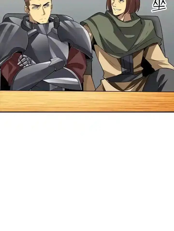 《SSS级隐藏大佬》3.不得不战图23