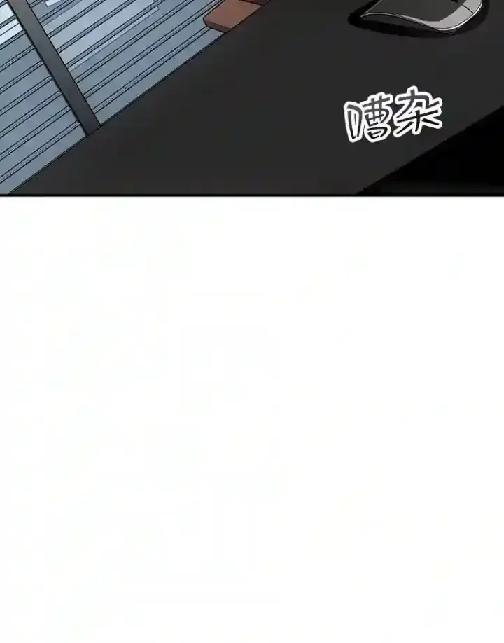 《SSS级隐藏大佬》3.不得不战图5