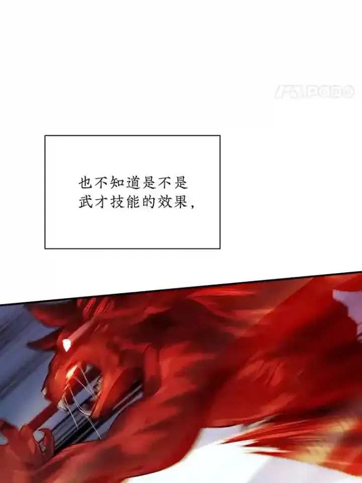 《SSS级隐藏大佬》3.不得不战图99