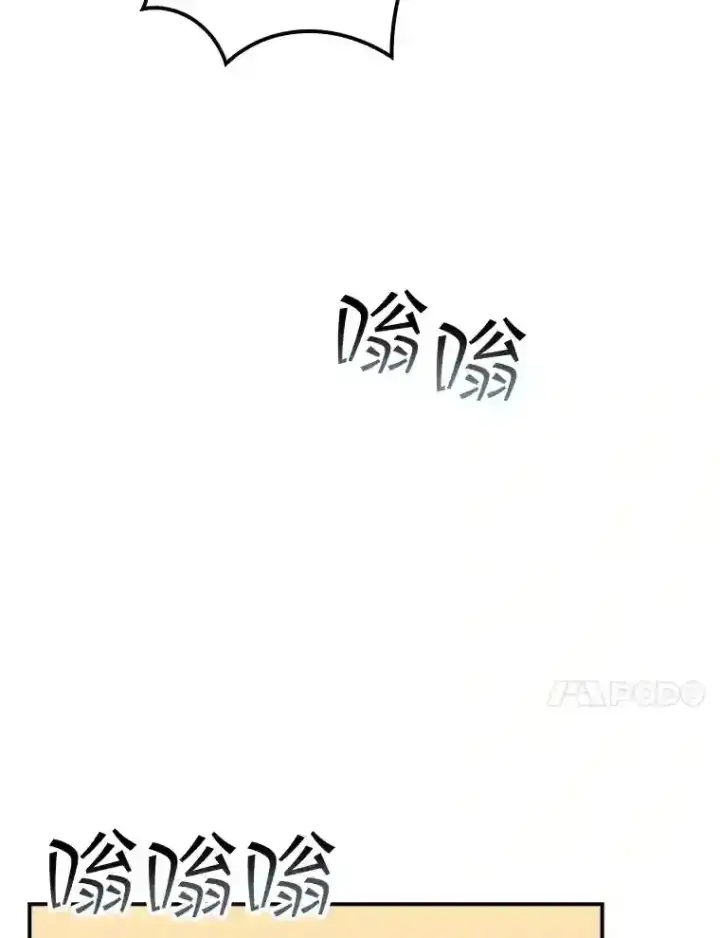 《SSS级隐藏大佬》4.解决清道夫图111