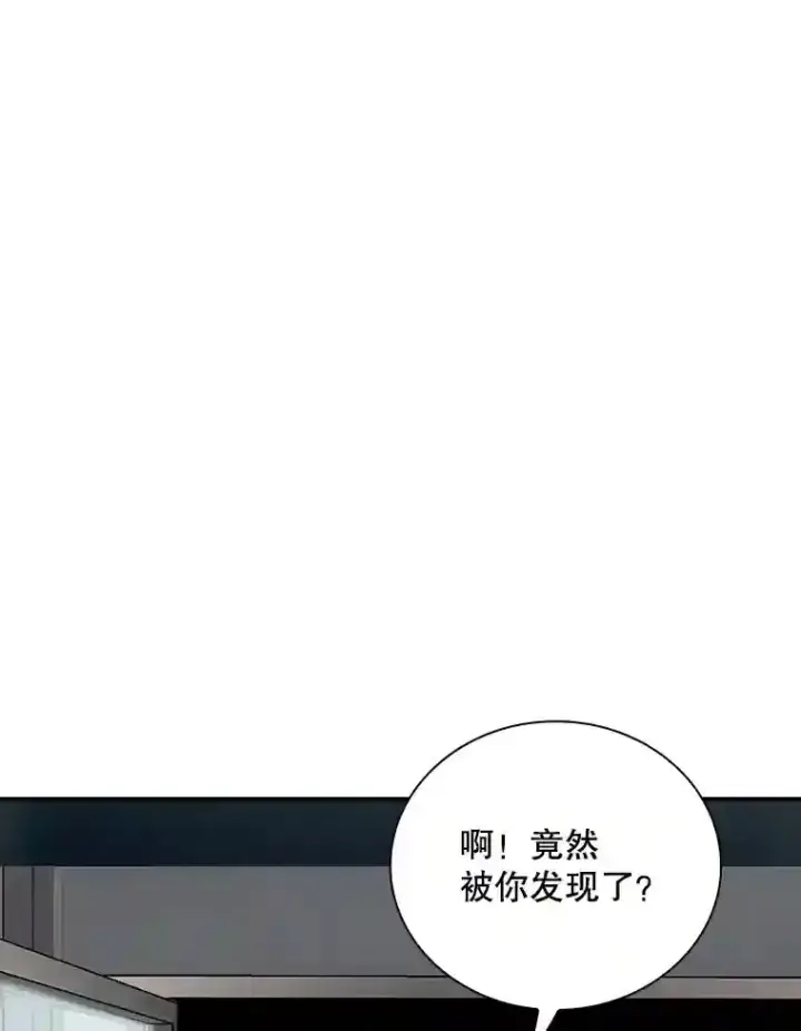 《SSS级隐藏大佬》4.解决清道夫图168