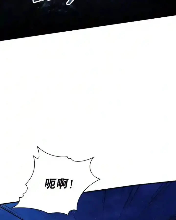 《SSS级隐藏大佬》4.解决清道夫图3