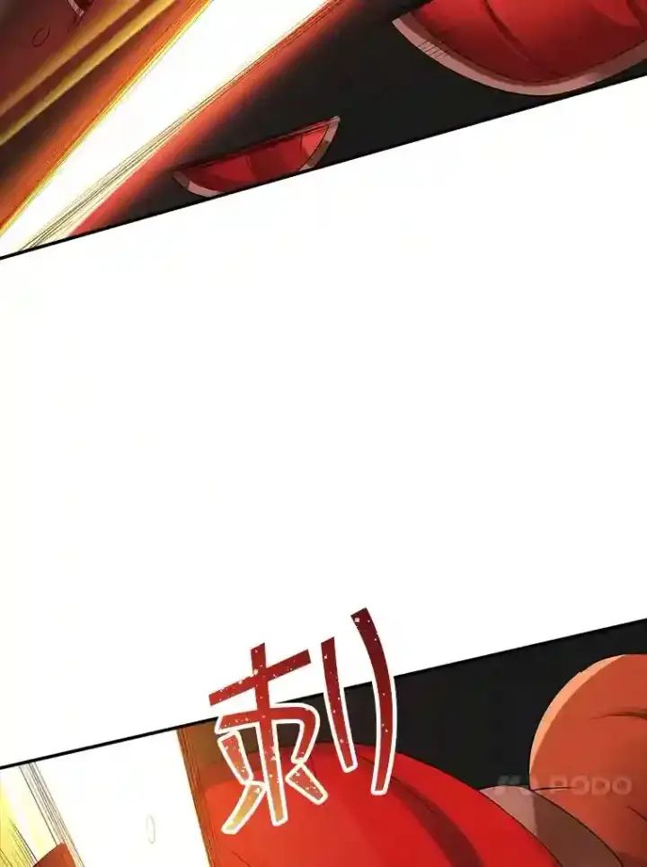 《SSS级隐藏大佬》4.解决清道夫图59