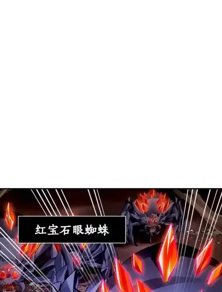《SSS级隐藏大佬》4.解决清道夫图67