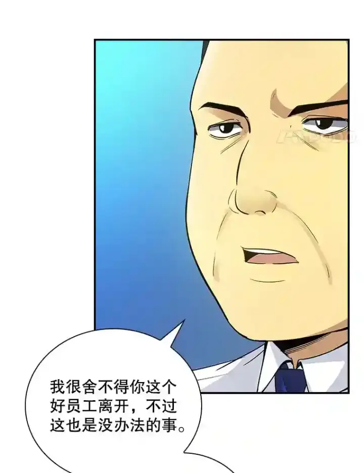 《SSS级隐藏大佬》5.对练图167