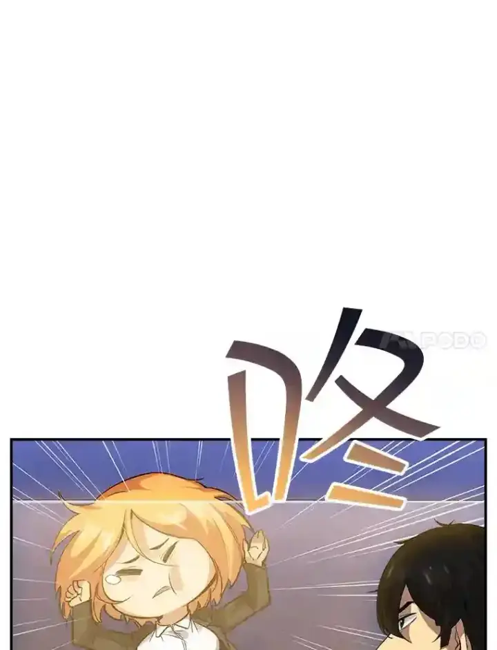 《SSS级隐藏大佬》5.对练图74