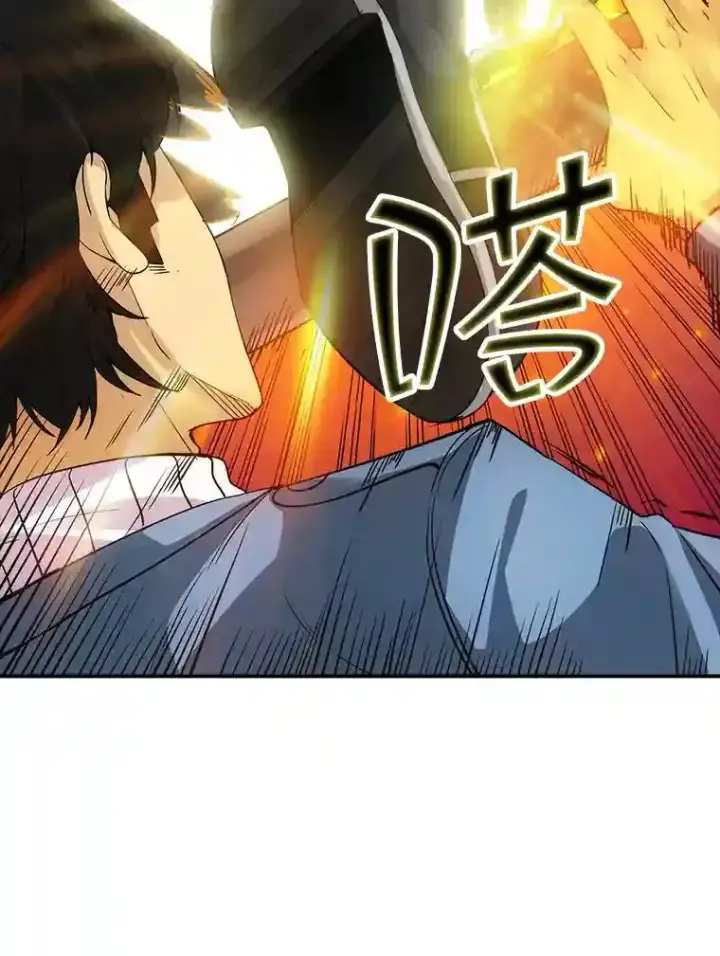 《SSS级隐藏大佬》5.对练图95